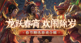 王者三丽鸥家族联动返场v5.6.2 安卓手机版