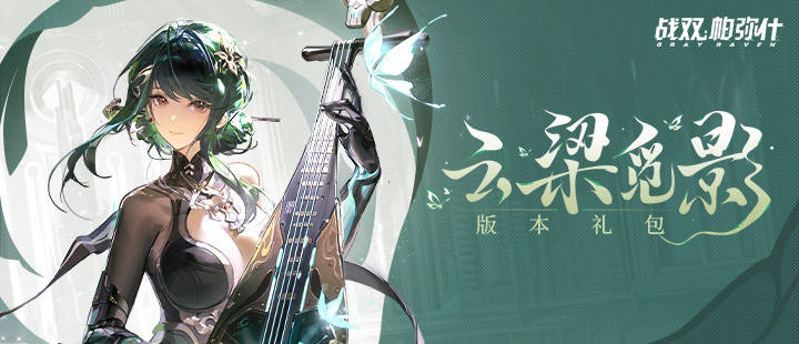 好评
