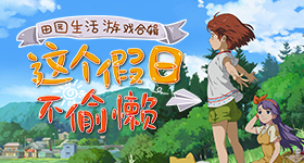 南京山姆欠租金万